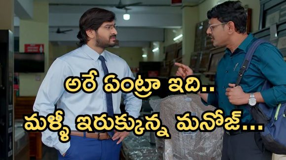 Gundeninda GudiGantalu Today episode: బాలు ప్లాన్ గ్రాండ్ సక్సెస్.. ఇంత టాలెంటెడ్ గా ఉన్నావే.. మరోసారి మోసపోయిన మనోజ్..