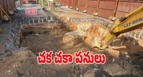 H-City Project: ట్రాఫిక్ కష్టాలకు చెక్.. ఊపందుకున్న హెచ్ సిటీ పనులు