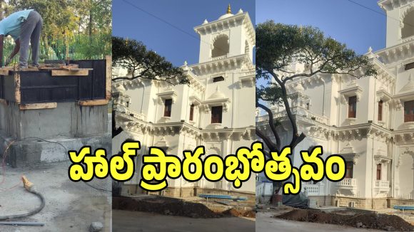Council Inauguration: రేపే శాసనమండలి హాల్ ప్రారంభోత్సవం