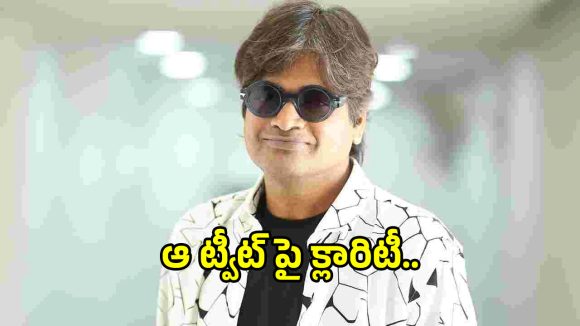 Harish Shankar: మహేష్ బాబుపై చేసిన కామెంట్‌కు క్లారిటీ ఇచ్చిన హరీష్ శంకర్.. అది చూడలేదంటూ..