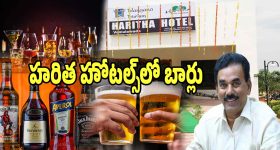 Telangana Assembly session 2026: తెలంగాణ అసెంబ్లీలో మూసీ మంటలు.. బీఆర్ఎస్-కాంగ్రెస్ మధ్య