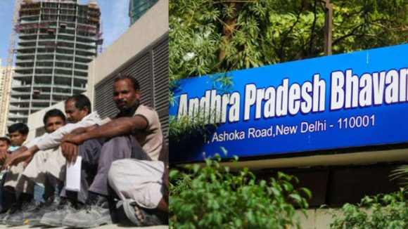 AP Bhavan Delhi Control Room: గల్ఫ్ తెలుగు వారికి ఏపీ ప్రభుత్వం అండ.. ఢిల్లీలో 24/7 కంట్రోల్ రూమ్..
