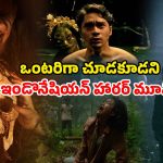 Horror movies OTT : చలి జ్వరం తెప్పించే చేతబడి … వణికించే క్షుద్రపూజలతో ప్యాంట్లు తడిపించే ఈ సినిమాలు ఎక్కడ చూడచ్చో తెలుసా ?