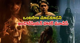 Horror movies OTT : చలి జ్వరం తెప్పించే చేతబడి ... వణికించే క్షుద్రపూజలతో ప్యాంట్లు తడిపించే ఈ సినిమాలు ఎక్కడ చూడచ్చో తెలుసా ?