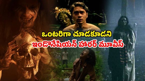Horror movies OTT : చలి జ్వరం తెప్పించే చేతబడి … వణికించే క్షుద్రపూజలతో ప్యాంట్లు తడిపించే ఈ సినిమాలు ఎక్కడ చూడచ్చో తెలుసా ?