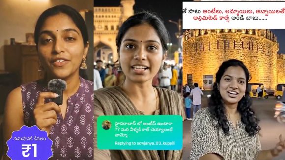 Honeytrap Apps: ఈ అమ్మాయిలు నిజం కాదు.. రాత్రివేళ జాగ్రత్త!