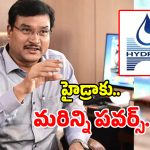 Hydraa: త్వరలో హైడ్రా కు మరిన్ని పవర్స్..!