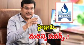 Pilot Rohit Reddy: మొయినాబాద్ ఫామ్‌హౌస్‌లో డ్రగ్స్ కలకలం.. పోలీసులపై కాల్పులు.. ఎంపీ సహా పలువురు వీఐపీల అరెస్ట్!