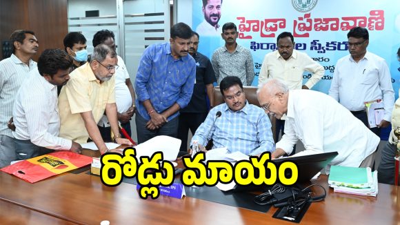Hydraa: బరితెగించిన కబ్జా కోరులు.. కాలనీ రోడ్లన్నీ మాయం..?