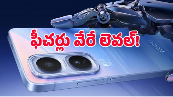 iQOO Neo 11: డైమెన్సిటీ 9500 చిప్‌సెట్‌తో ఐకూ నియో 11.. ఫీచర్లు చూస్తే మతి పోతుంది భయ్యా!