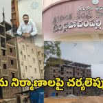 Illegal Constructions: ఆకాశమే హద్దుగా అక్రమ నిర్మాణాలు.. మైసమ్మగూడలో అధికారుల నిర్లక్ష్యం బహిర్గతం