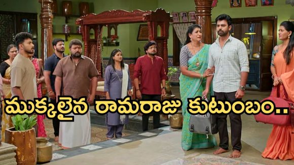 Illu Illalu Pillalu Today Episode: రామారాజుకు షాకిచ్చిన సాగర్.. నర్మద, సాగర్ ఇంట్లోంచి వెళ్ళిపోతాడా..? భద్ర ఫుల్ హ్యాపీ..