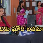 Illu Illalu Pillalu Today Episode: ఫైనాన్స్ కోసం వెళ్లిన ధీరజ్.. శ్రీవల్లికి కొత్త టెన్షన్.. కన్నీళ్లు పెట్టుకున్న నర్మద..