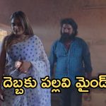 Intinti Ramayanam Today Episode: మనసు మార్చుకున్న చక్రధర్.. అవనిని కూతురుగా ఒప్పుకుంటాడా..? పల్లవి నెక్స్ట్ ప్లాన్..