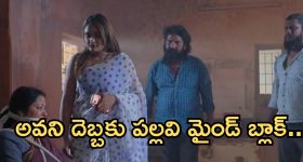 Intinti Ramayanam Today Episode: మనసు మార్చుకున్న చక్రధర్.. అవనిని కూతురుగా ఒప్పుకుంటాడా..? పల్లవి నెక్స్ట్ ప్లాన్..