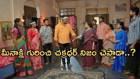 Intinti Ramayanam Today Episode: అడ్డంగా దొరికిపోయిన చక్రధర్.. దిమ్మతిరిగే షాకిచ్చిన పల్లవి..నిజం బయటపడుతుందా..?