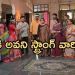 Intinti Ramayanam Today Episode: ట్విస్ట్ అదిరింది.. నిజం ఒప్పుకున్న చక్రధర్.. దిమ్మతిరిగే షాకిచ్చిన పల్లవి..