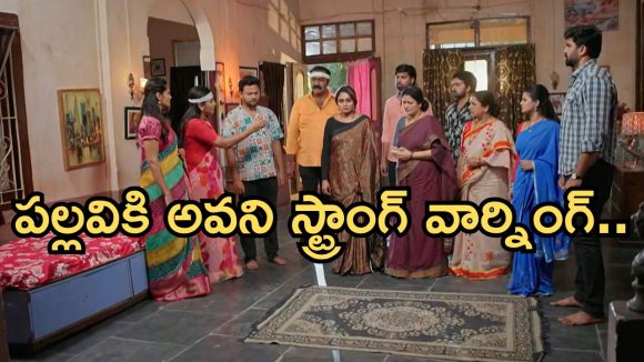 Intinti Ramayanam Today Episode: ట్విస్ట్ అదిరింది.. నిజం ఒప్పుకున్న చక్రధర్.. దిమ్మతిరిగే షాకిచ్చిన పల్లవి..
