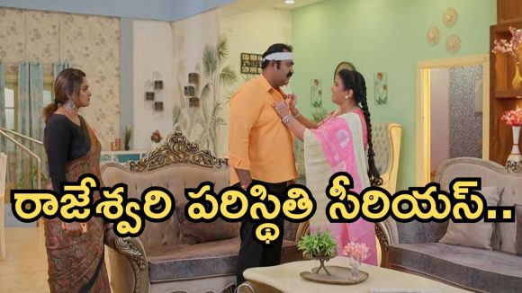 Intinti Ramayanam Today Episode: ఎమోషనల్ అయిన అవని.. రాజేశ్వరిని నిజం చెప్పిన చక్రధర్.. పార్వతికి టెన్షన్..