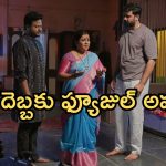 Intinti Ramayanam Today Episode: రాజేశ్వరి చక్రధర్ ను క్షమిస్తుందా..? టెన్షన్ పడుతున్న పార్వతి.. పల్లవి నెక్స్ట్ ప్లాన్..?