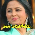 Jayasudha Emotional: భర్త మరణం వెనుక అసలు నిజం చెబుతూ ఎమోషన్ అయిన జయసుధ.. పాపం..