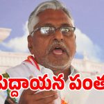 Jeevan Reddy: కాక రేపుతున్న జగిత్యాల రాజకీయం.. 45 ఏళ్ల బంధానికి విద్వంసమే జీవన్ రెడ్డి అజెండానా..?