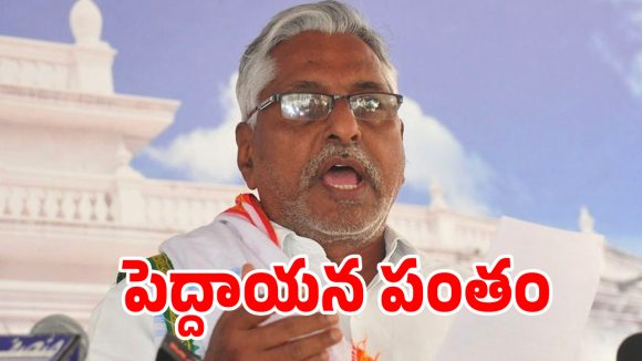 Jeevan Reddy: కాక రేపుతున్న జగిత్యాల రాజకీయం.. 45 ఏళ్ల బంధానికి విద్వంసమే జీవన్ రెడ్డి అజెండానా..?