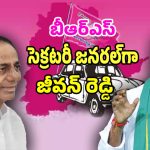 Jeevan Reddy: కాంగ్రెస్‌కు గుడ్ బై చెప్పిన జీవన్ రెడ్డి.. బీఆర్ఎస్ పార్టీలో కీలక పోస్ట్..?