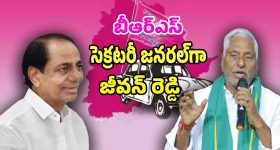 Jeevan Reddy: కాంగ్రెస్‌కు గుడ్ బై చెప్పిన జీవన్ రెడ్డి.. బీఆర్ఎస్ పార్టీలో కీలక పోస్ట్..?