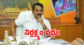 Egg Prices Crash: వార్ ఎఫెక్ట్.. మార్కెట్లో పతనమైన కోడిగుడ్ల ధరలు, సామాన్యుడికి రిలీఫ్, రైతులు లబోదిబో