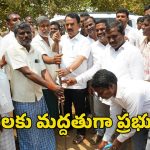 Jupally Krishna Rao: రైతులకు న్యాయమైన ధర కల్పించడం ప్రభుత్వ లక్ష్యం : మంత్రి జూపల్లి కృష్ణారావు