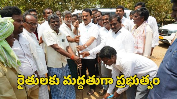 Jupally Krishna Rao: రైతులకు న్యాయమైన ధర కల్పించడం ప్రభుత్వ లక్ష్యం : మంత్రి జూపల్లి కృష్ణారావు