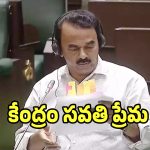 Tax Disparity: బీజేపీ యేతర రాష్ట్రాలపై కేంద్రం సవతి తల్లి ప్రేమ: మంత్రి జూపల్లి