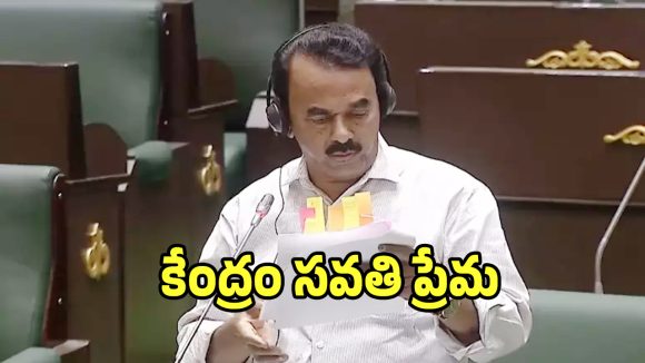 Tax Disparity: బీజేపీ యేతర రాష్ట్రాలపై కేంద్రం సవతి తల్లి ప్రేమ: మంత్రి జూపల్లి