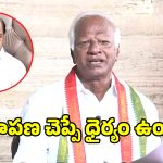 Kadiyam Srihari: కేసీఆర్ సారీ చెప్తే రాజీనామా చేస్తా.. ఎమ్మెల్యే కడియం శ్రీహరి కీలక వ్యాఖ్యలు