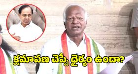 Kadiyam Srihari: కేసీఆర్ సారీ చెప్తే రాజీనామా చేస్తా.. ఎమ్మెల్యే కడియం శ్రీహరి కీలక వ్యాఖ్యలు