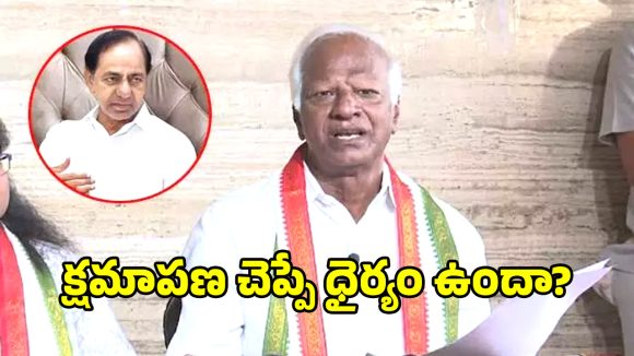 Kadiyam Srihari: కేసీఆర్ సారీ చెప్తే రాజీనామా చేస్తా.. ఎమ్మెల్యే కడియం శ్రీహరి కీలక వ్యాఖ్యలు