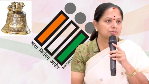 Kalvakuntla Kavitha: ఢిల్లీ హైకోర్టులో కవితకు ఊరట.. కొత్త పార్టీ పేరు ఖరారు