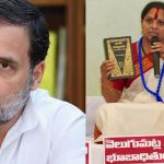 Kalvakuntla Kavitha: మీ అంతరాత్మను ఒక్కసారి ప్రశ్నించుకోండి.. రాహుల్ గాంధీకి కల్వకుంట్ల కవిత లేఖ