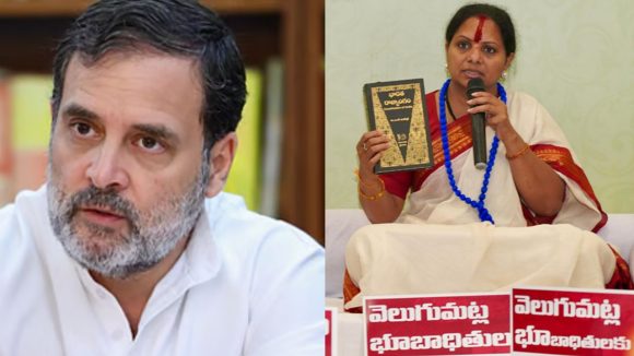 Kalvakuntla Kavitha: మీ అంతరాత్మను ఒక్కసారి ప్రశ్నించుకోండి.. రాహుల్ గాంధీకి కల్వకుంట్ల కవిత లేఖ