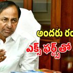BRS Party: ఈ నెల 10న బీఆర్ఎస్ వర్క్ షాప్‌.. ప్రత్యేకంగా ఈ అంశాల పైనే స్పెషల్ ఫోకస్..?