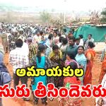 Khammam News: భూదాన్ లాండ్ ఎవరికి పంచారు? ఎవరిది నిర్లక్ష్యం? పాలకులదా? పౌరసమాజానిదా?