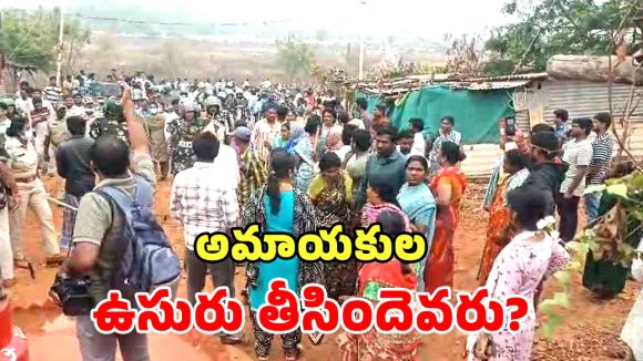 Khammam News: భూదాన్ లాండ్ ఎవరికి పంచారు? ఎవరిది నిర్లక్ష్యం? పాలకులదా? పౌరసమాజానిదా?