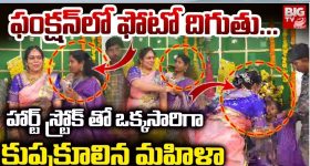 Khammam News: ఖమ్మంలో విషాదం..  ఫోటో దిగుతూనే ప్రాణాలు వదిలిన మ‌హిళ !