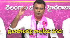 GHMC: దోమలపై దండోరా.. క్లీన్ సిటీగా హైదరాబాద్.. జీహెచ్ఎంసీ కమిషనర్ దూకుడు!