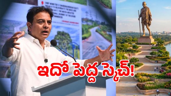 KTR: మూసీ పునరుజ్జీవనం పై సంచలన వ్యాఖ్యలు చేసిన కేటీఆర్..!