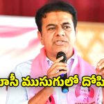 KTR: మూసీ ప్రాజెక్ట్‌పై అసెంబ్లీలో రాజకీయ రగడ.. ప్రభుత్వానికి కేటీఆర్ సవాల్