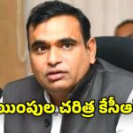 Chamala Kiran Kumar Reddy: ఫిరాయింపుల చరిత్ర మీ నాయన సృష్టించిందే..  కేటీఆర్‌పై ఎంపీ చామల ఫైర్