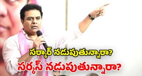 KTR: 57వేల కోట్లు వడ్డీలేని రుణాలు ఇచ్చినట్లు నిరూపిస్తే రాజీనామా చేస్తా.. కేటీఆర్ కీలక వ్యాఖ్యలు