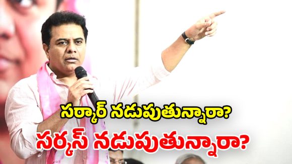 KTR: 57వేల కోట్లు వడ్డీలేని రుణాలు ఇచ్చినట్లు నిరూపిస్తే రాజీనామా చేస్తా.. కేటీఆర్ కీలక వ్యాఖ్యలు